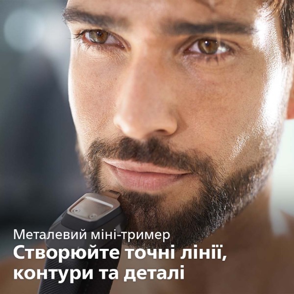 Фото - Триммер универсальный Philips Series 3000 MG3740/15