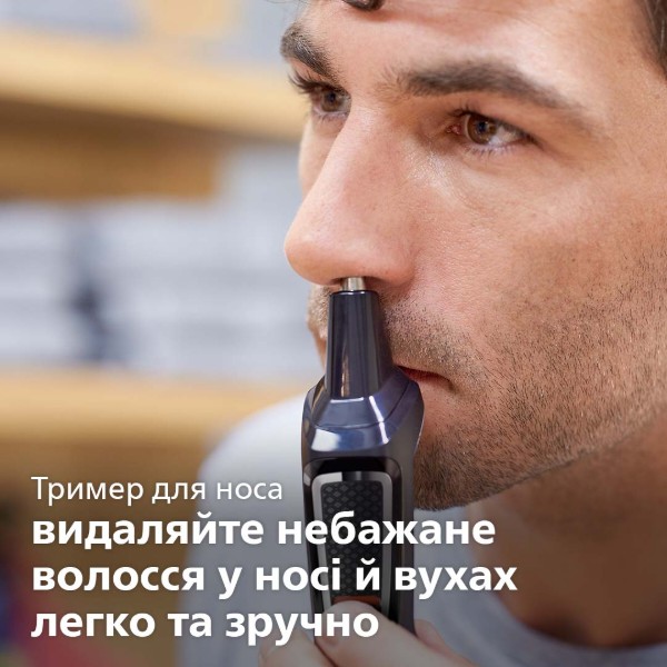 Фото - Триммер универсальный Philips Series 3000 MG3740/15