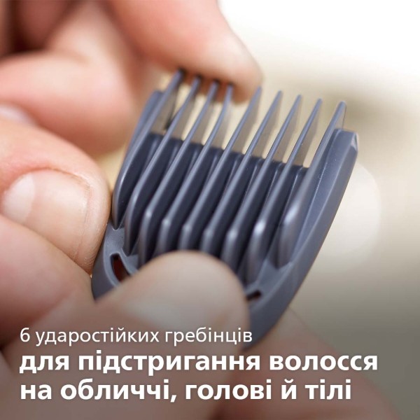 Фото - Триммер универсальный Philips Series 3000 MG3740/15