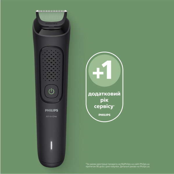 Фото - Триммер универсальный Philips MG3920/15 серии 3000 (7-в-1)
