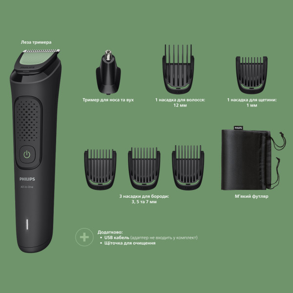 Фото - Триммер универсальный Philips MG3920/15 серии 3000 (7-в-1)