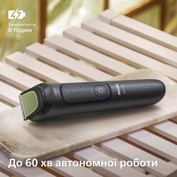 Фото - Триммер универсальный Philips MG3930/15 серии 3000 (7-в-1)