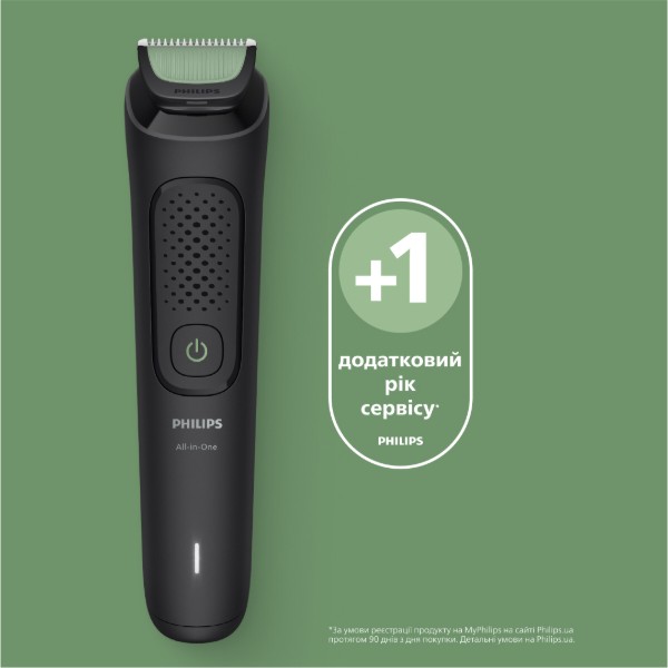 Фото - Триммер универсальный Philips MG3930/15 серии 3000 (7-в-1)