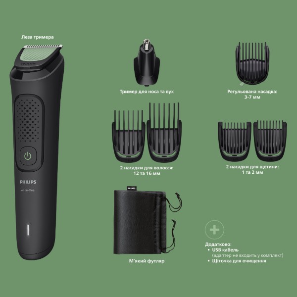 Фото - Триммер универсальный Philips MG3930/15 серии 3000 (7-в-1)