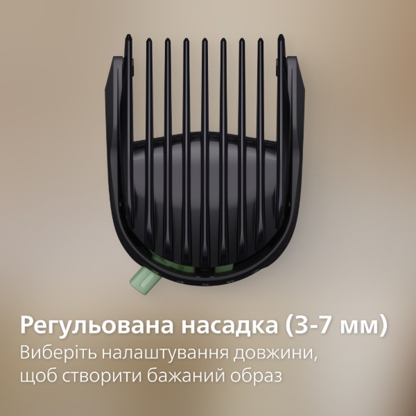 Фото - Триммер универсальный Philips MG3930/15 серии 3000 (7-в-1)