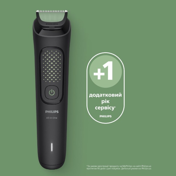 Фото - Тример універсальний Philips MG3945/15 серії 3000 (9-в-1)