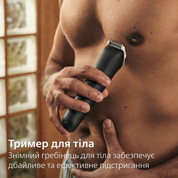 Фото - Тример універсальний Philips MG3945/15 серії 3000 (9-в-1)