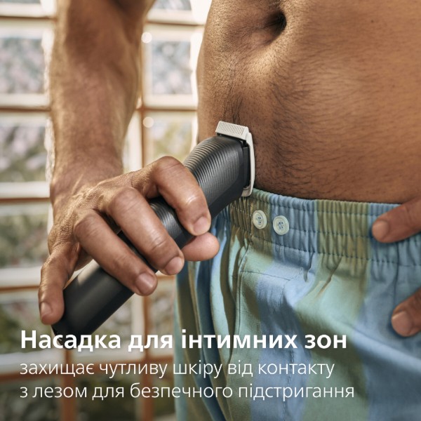 Фото - Тример універсальний Philips MG3945/15 серії 3000 (9-в-1)