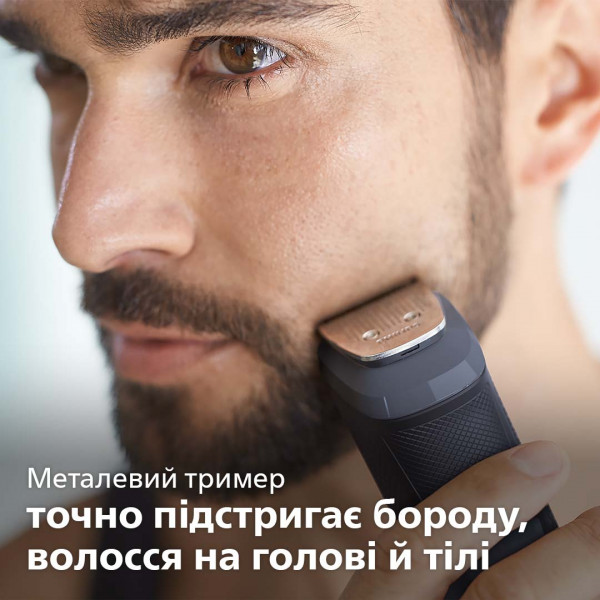 Фото - Триммер универсальный Philips Series 5000 MG5720