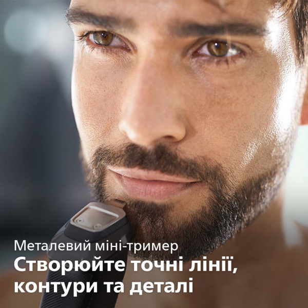 Фото - Триммер универсальный Philips Series 5000 MG5720