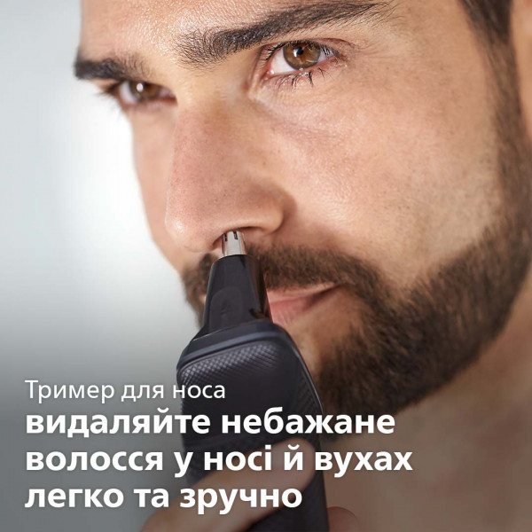 Фото - Триммер универсальный Philips Series 5000 MG5720