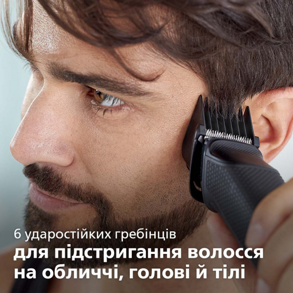 Фото - Триммер универсальный Philips Series 5000 MG5720
