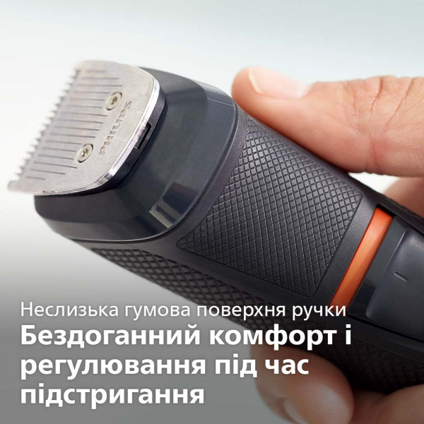 Фото - Триммер универсальный Philips Series 5000 MG5720