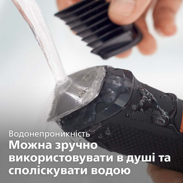 Фото - Триммер универсальный Philips Series 5000 MG5720