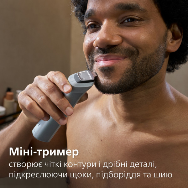 Фото - Триммер универсальный Philips MG5921/15 серии 5000 (10-в-1)
