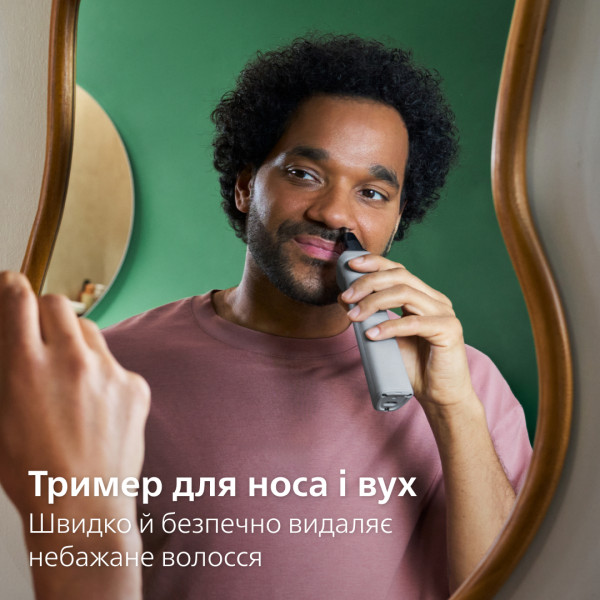 Фото - Триммер универсальный Philips MG5921/15 серии 5000 (10-в-1)