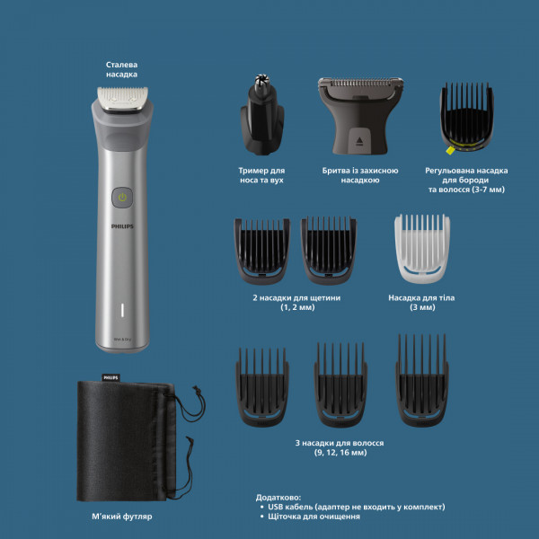 Фото - Уценка - Триммер универсальный Philips MG5930/15  series 5000 11-в-1