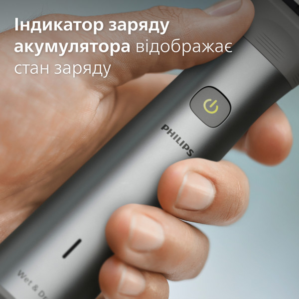 Фото - Уценка - Триммер универсальный Philips MG5930/15  series 5000 11-в-1