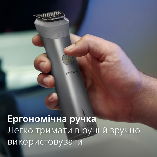 Фото - Уценка - Триммер универсальный Philips MG5930/15  series 5000 11-в-1