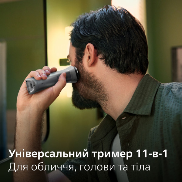 Фото - Уценка - Триммер универсальный Philips MG5930/15  series 5000 11-в-1
