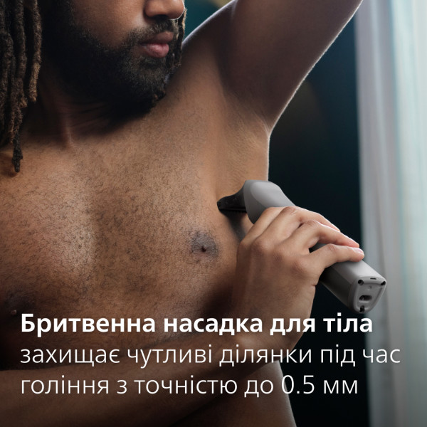 Фото - Уценка - Триммер универсальный Philips MG5930/15  series 5000 11-в-1