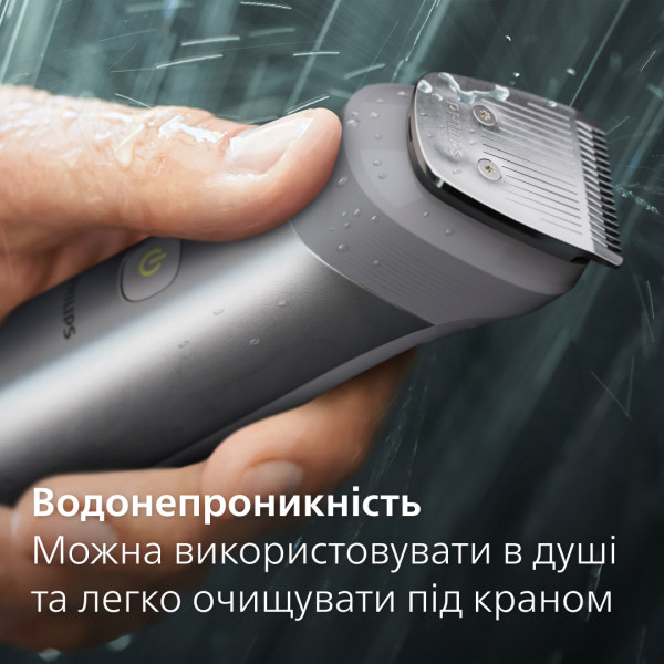 Фото - Уценка - Триммер универсальный Philips MG5930/15  series 5000 11-в-1