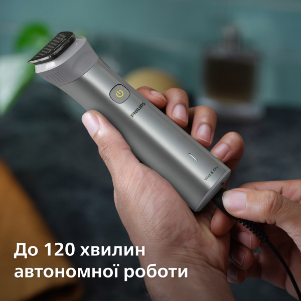 Фото - Уценка - Триммер универсальный Philips MG5930/15  series 5000 11-в-1