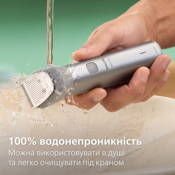 Фото - Тример універсальний Philips MG5931/15 серії 5000 (10-в-1)