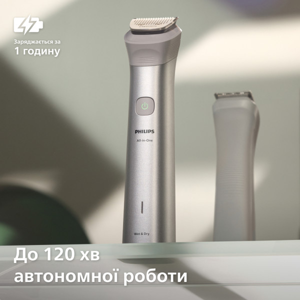 Фото - Тример універсальний Philips MG5931/15 серії 5000 (10-в-1)