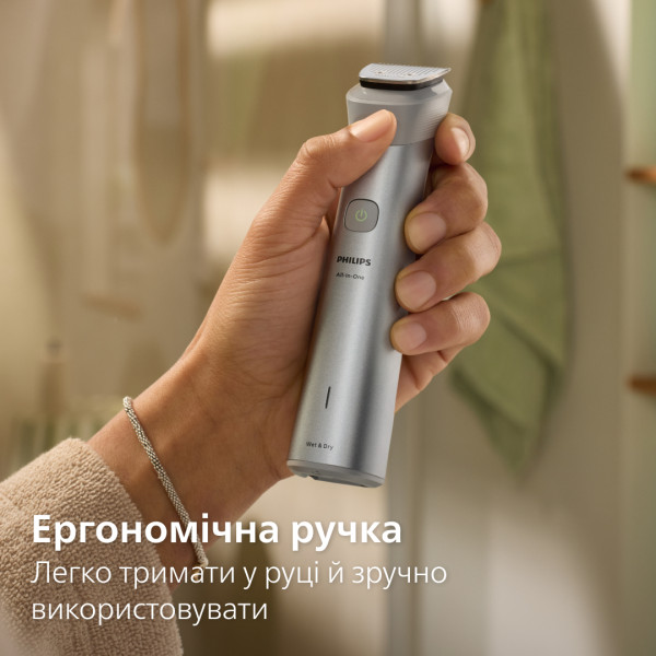 Фото - Тример універсальний Philips MG5931/15 серії 5000 (10-в-1)