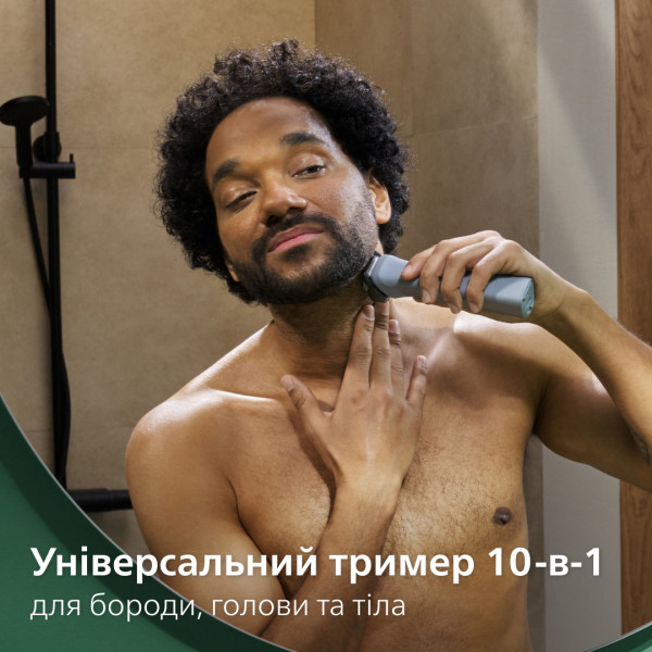 Фото - Тример універсальний Philips MG5931/15 серії 5000 (10-в-1)