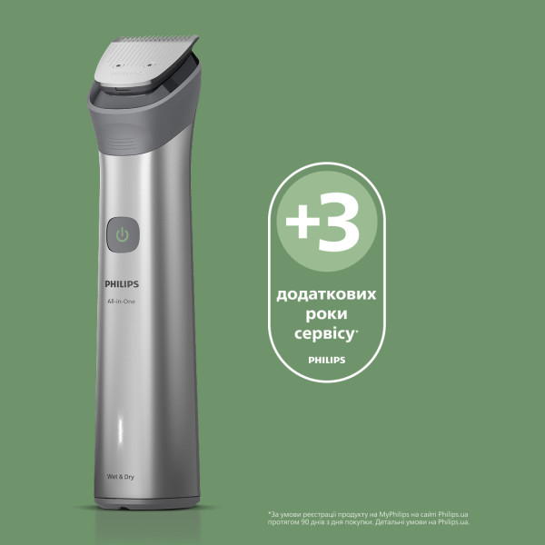 Фото - Тример універсальний Philips MG5931/15 серії 5000 (10-в-1)