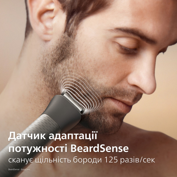 Фото - Тример універсальний Philips MG5931/15 серії 5000 (10-в-1)