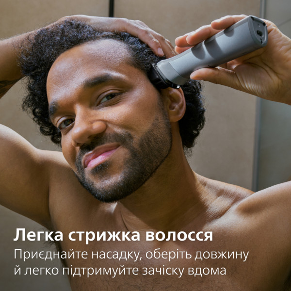 Фото - Тример універсальний Philips MG5931/15 серії 5000 (10-в-1)