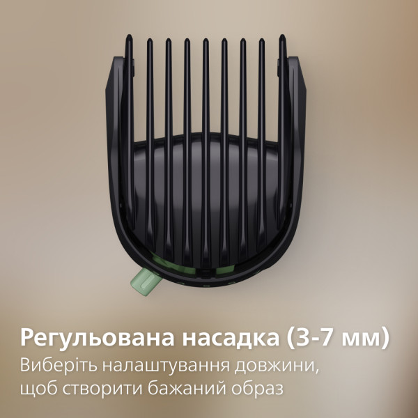 Фото - Тример універсальний Philips MG5931/15 серії 5000 (10-в-1)