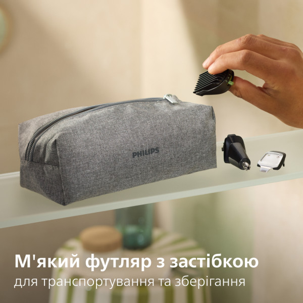 Фото - Тример універсальний Philips MG5941/15 серії 5000 (11-в-1)