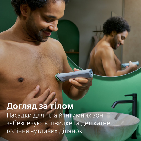 Фото - Тример універсальний Philips MG5941/15 серії 5000 (11-в-1)