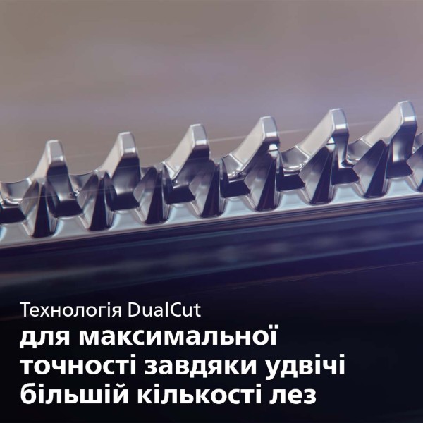 Фото - Тример універсальний Philips MG7745/15