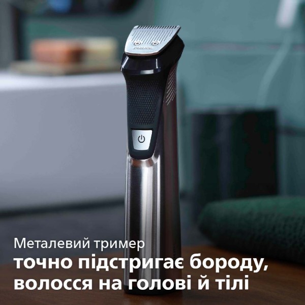 Фото - Тример універсальний Philips MG7745/15
