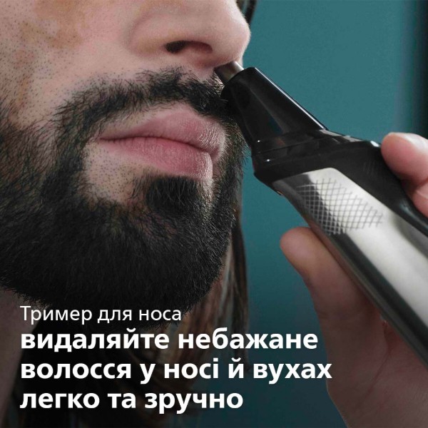 Фото - Тример універсальний Philips MG7745/15