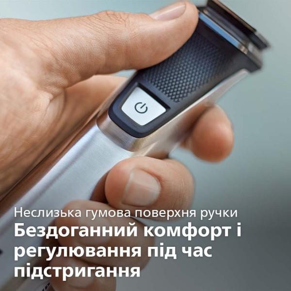 Фото - Тример універсальний Philips MG7745/15
