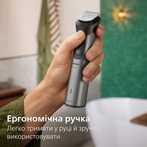 Фото - Триммер универсальный Philips MG7921/15 серии 7000 (15-в-1)
