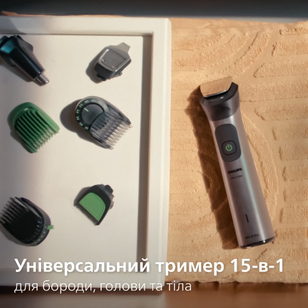 Фото - Триммер универсальный Philips MG7921/15 серии 7000 (15-в-1)