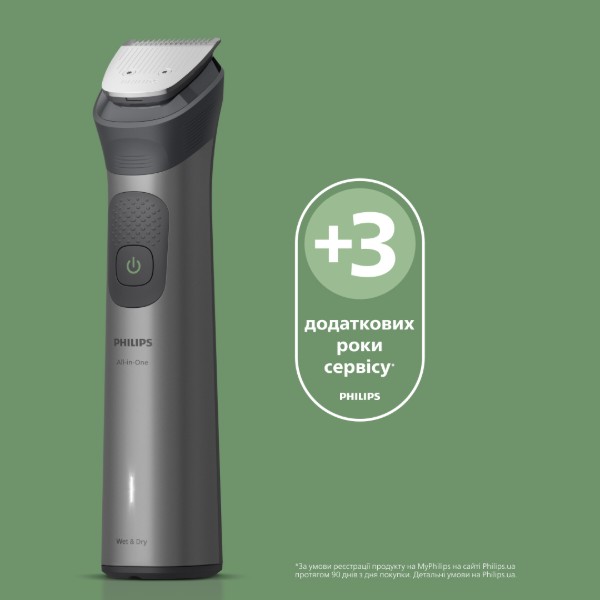 Фото - Триммер универсальный Philips MG7921/15 серии 7000 (15-в-1)
