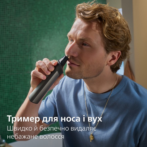 Фото - Триммер универсальный Philips MG7921/15 серии 7000 (15-в-1)
