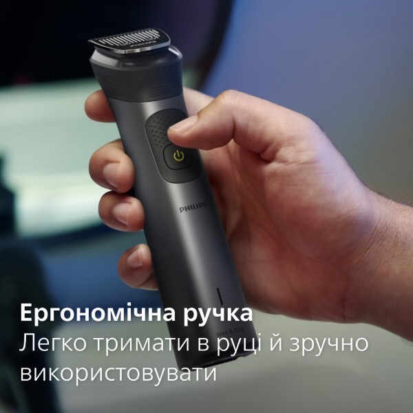 Фото - Триммер универсальный Philips MG7925/15 серии 7000 (13-в-1)