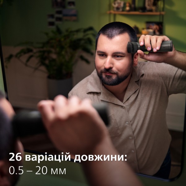Фото - Триммер универсальный Philips MG7925/15 серии 7000 (13-в-1)