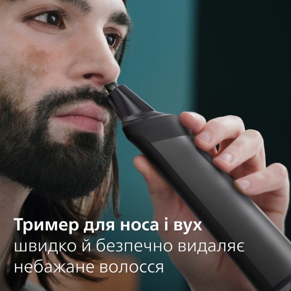 Фото - Триммер универсальный Philips MG7925/15 серии 7000 (13-в-1)