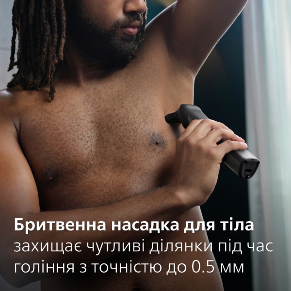 Фото - Триммер универсальный Philips MG7925/15 серии 7000 (13-в-1)