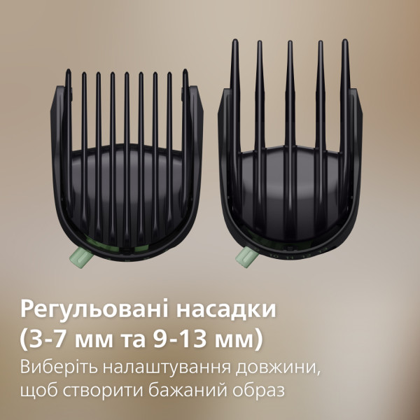 Фото - Триммер универсальный Philips MG7941/15 серии 7000 (17-в-1)